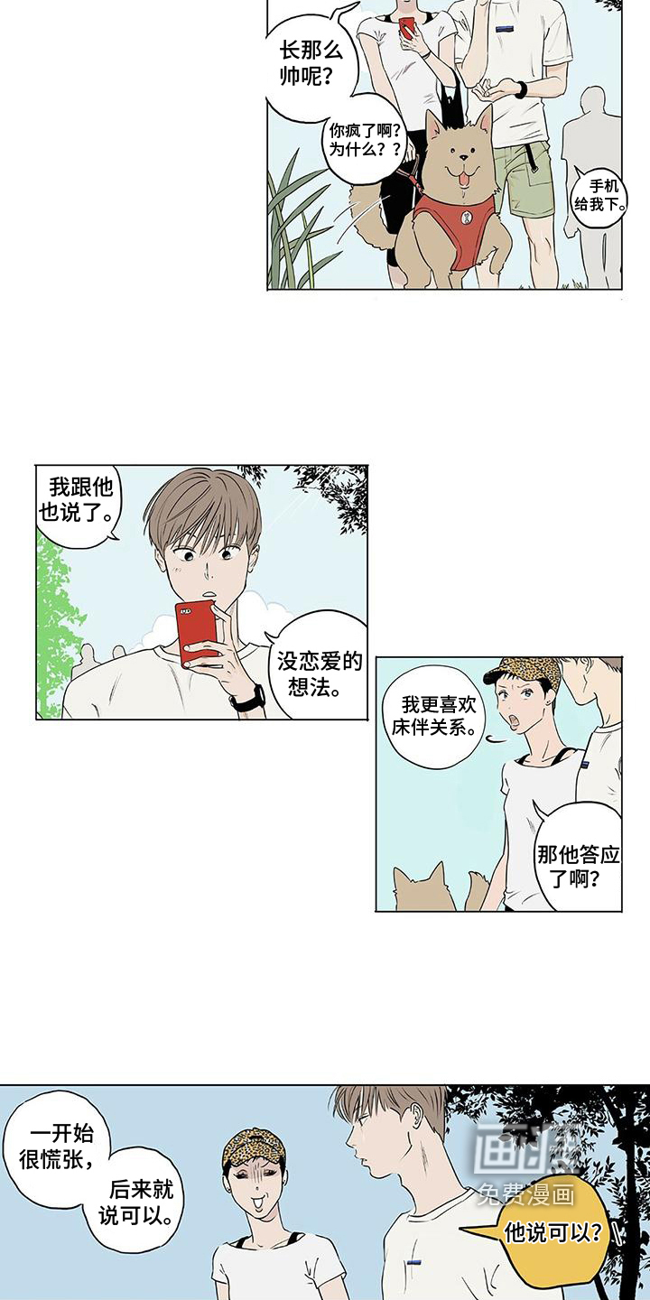 第6话8