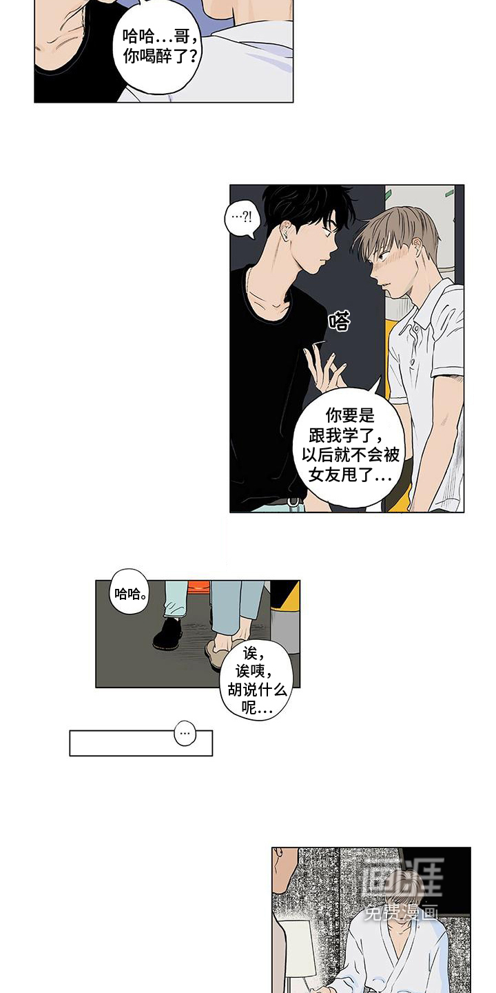 第6话1