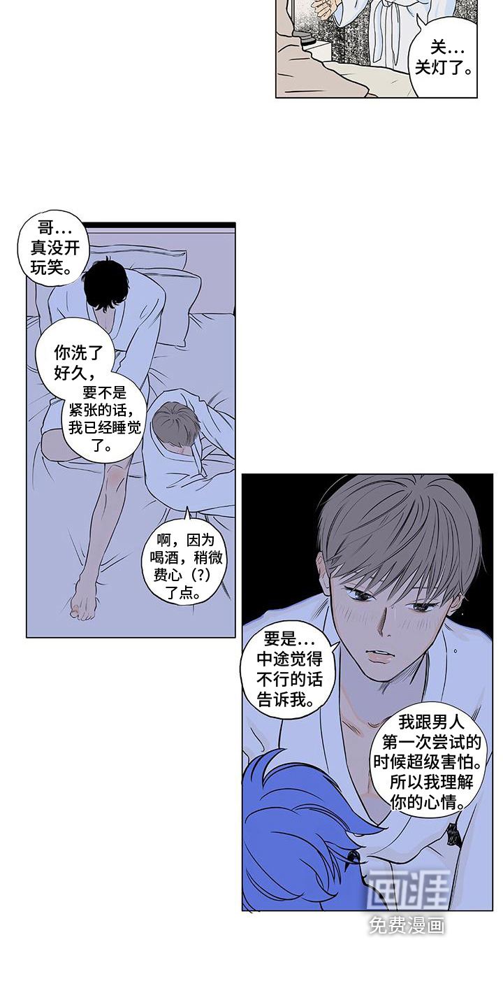 第6话2