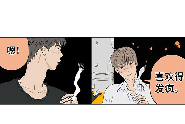 第5话9