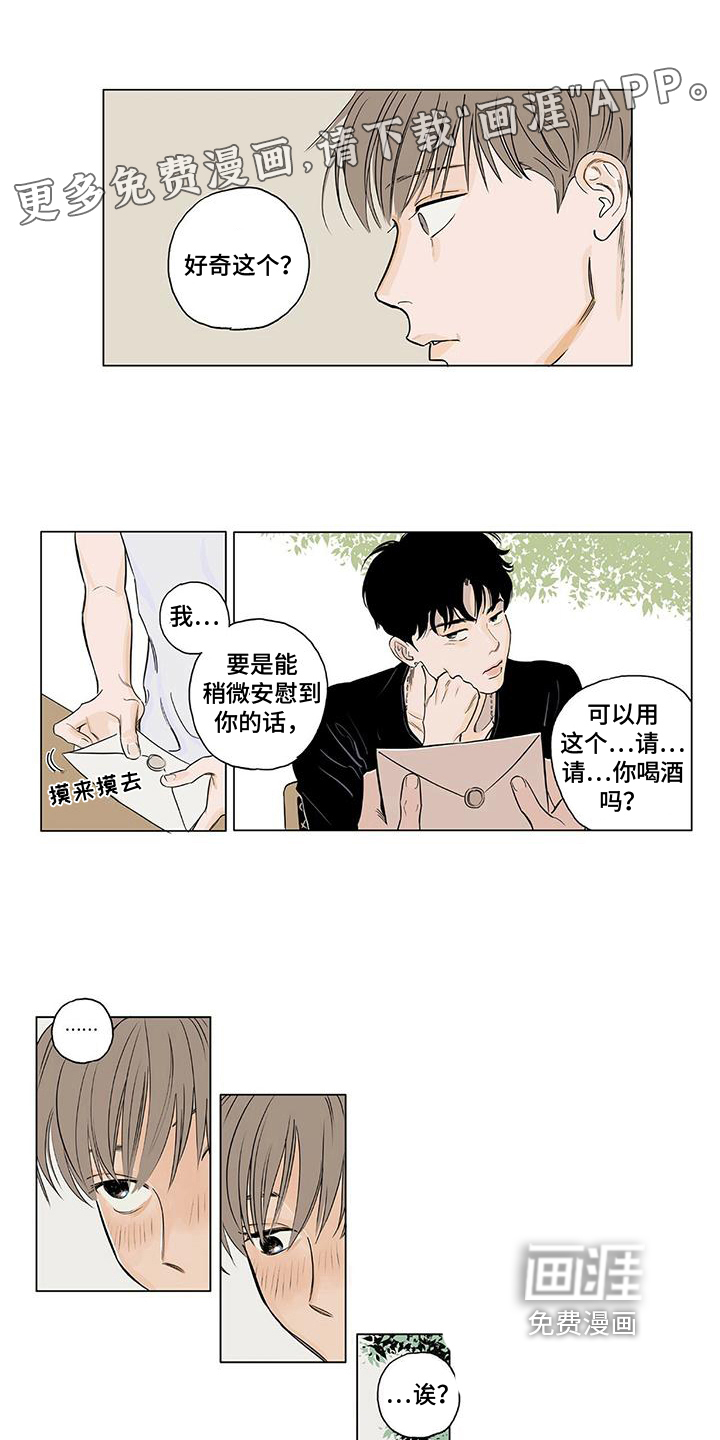 第5话0