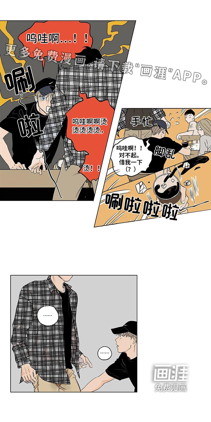 第4话0