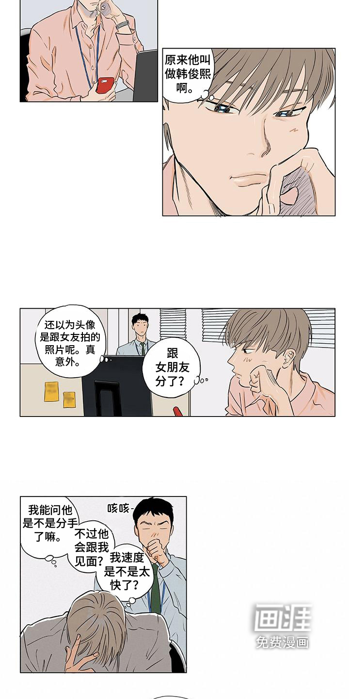 第4话2