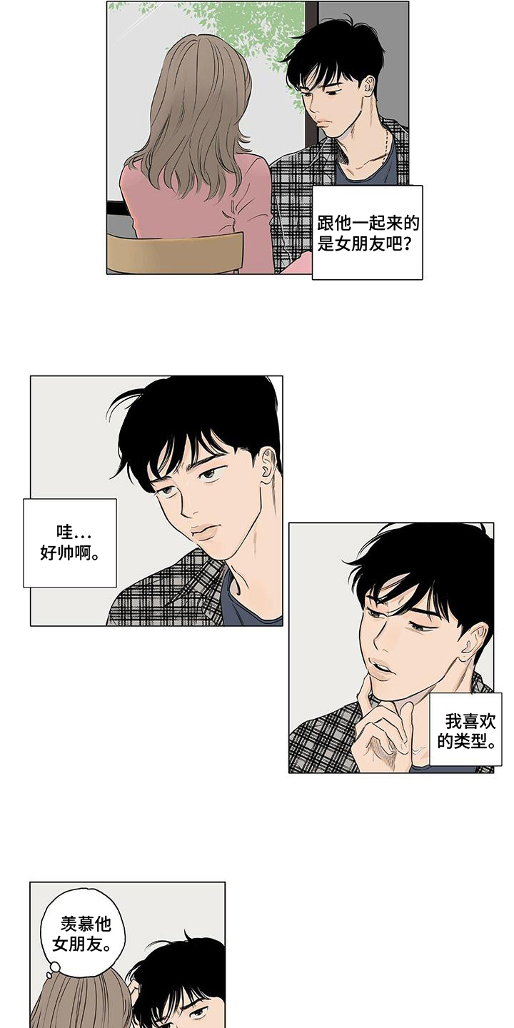 第3话9
