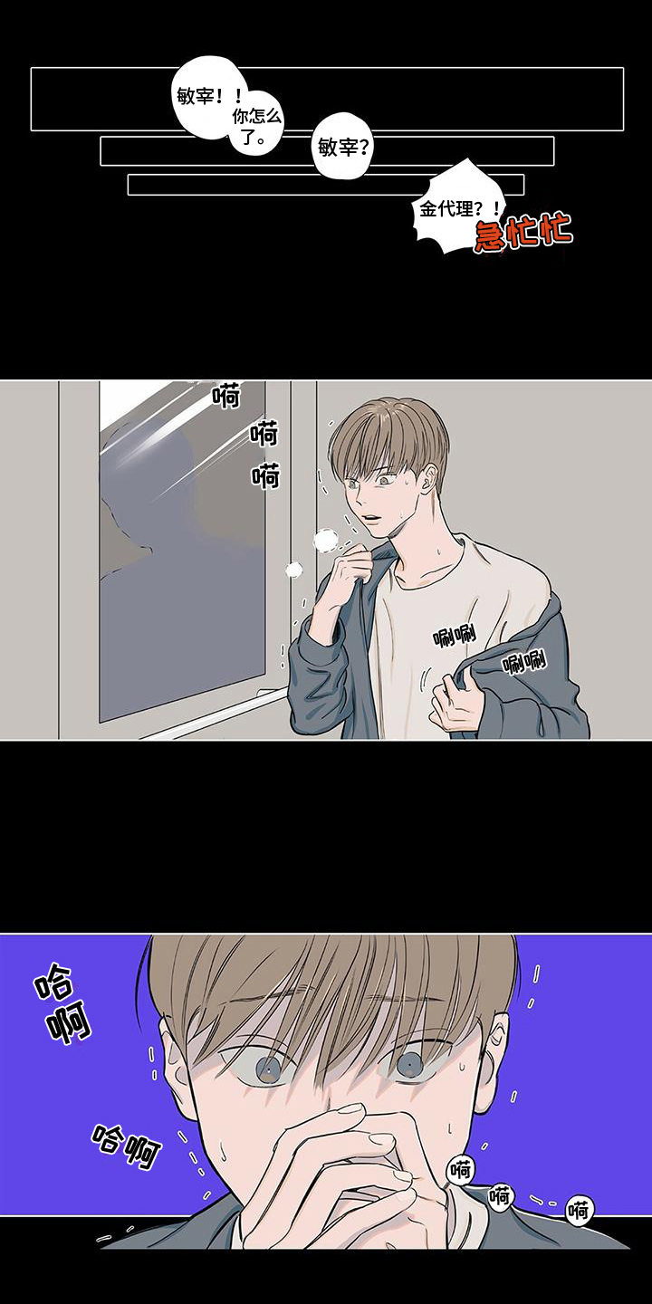 第3话3