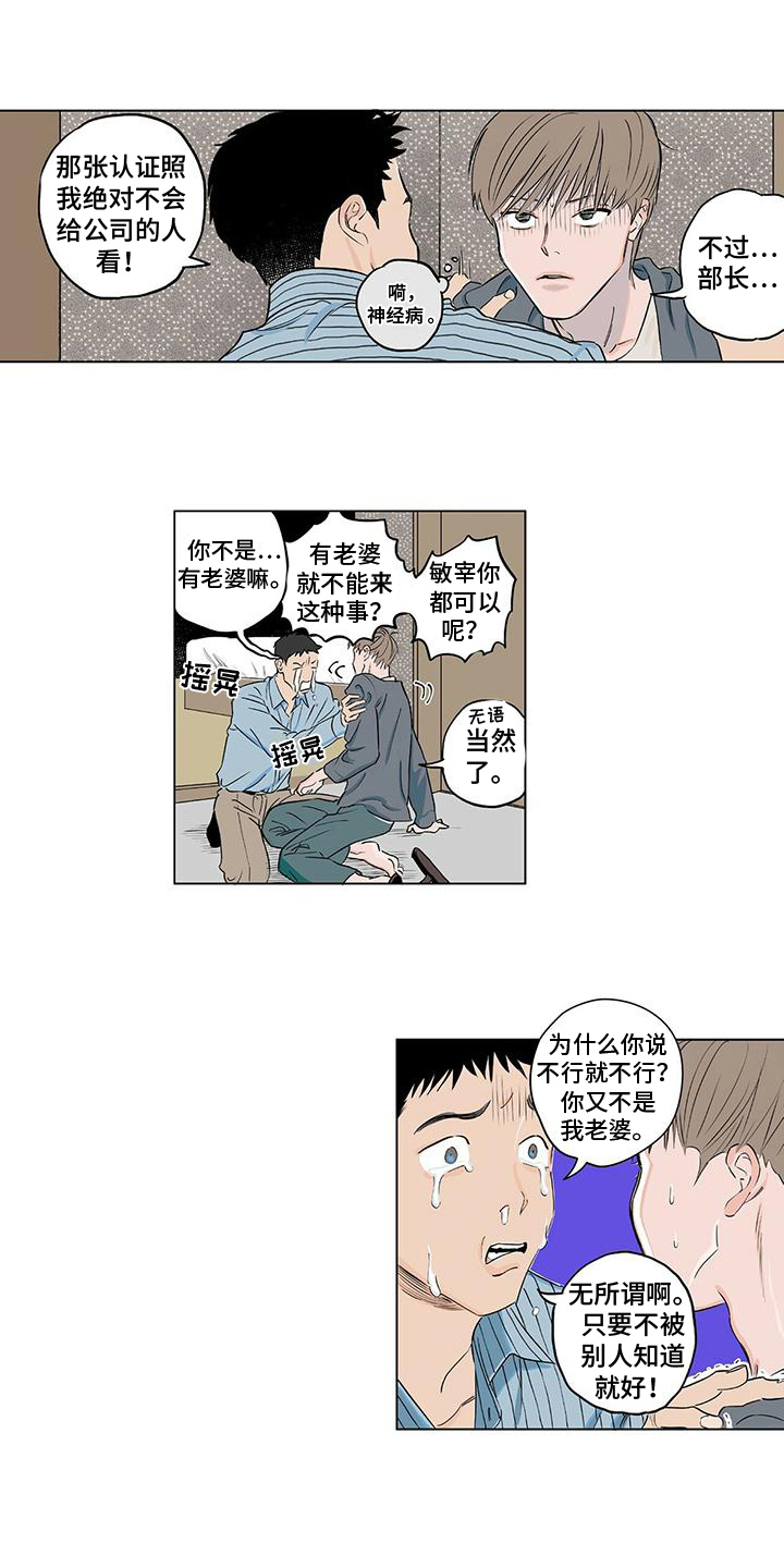 第3话0
