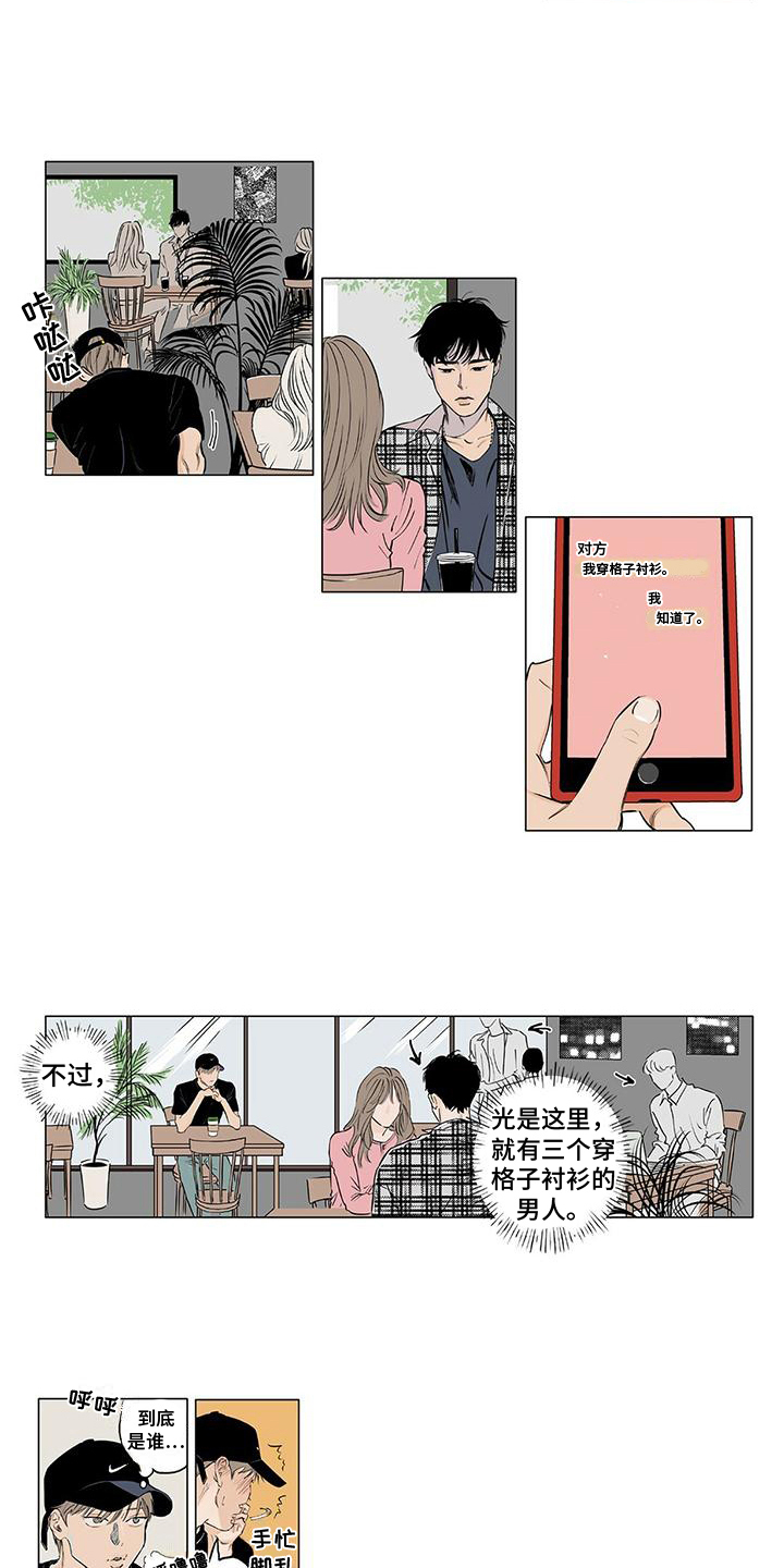 第3话7