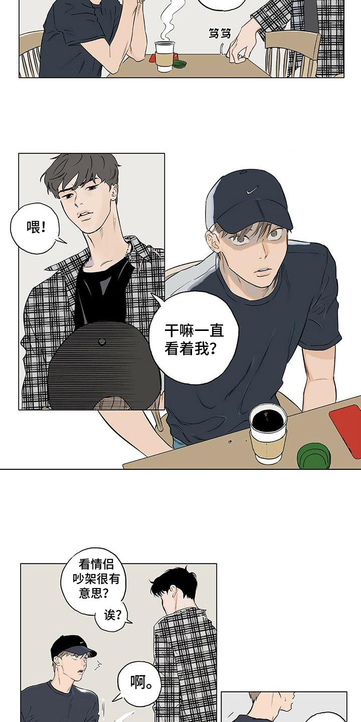 第3话11