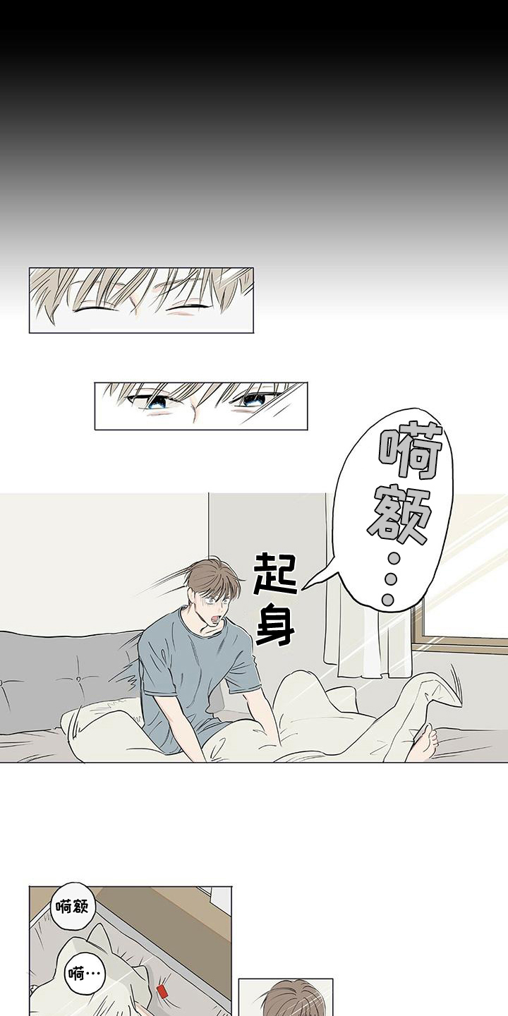 第3话4