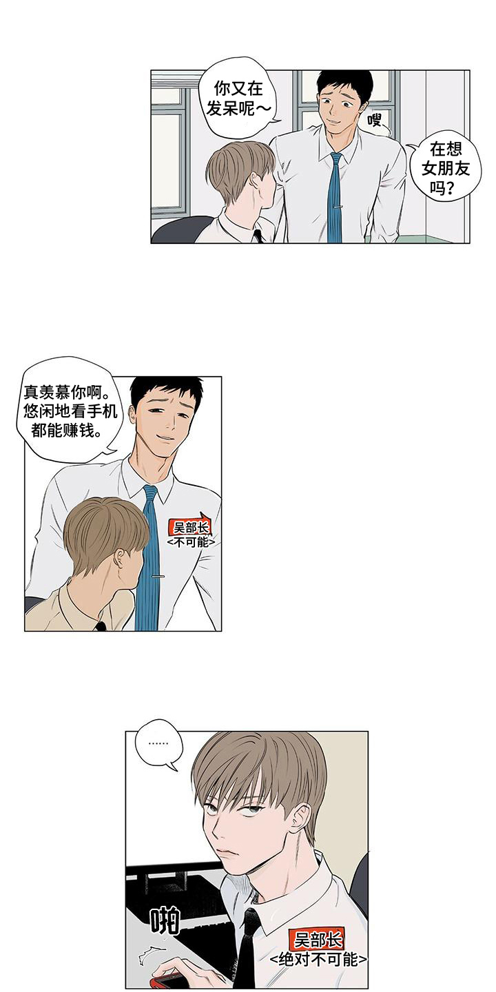 第2话0