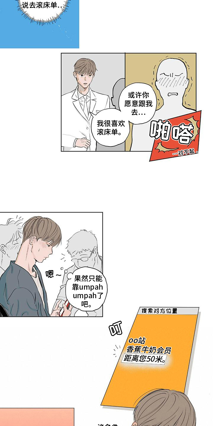 第2话4