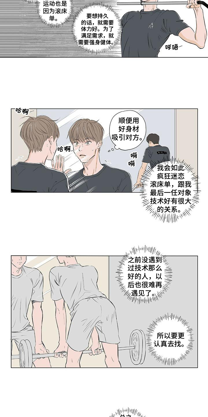 第1话7