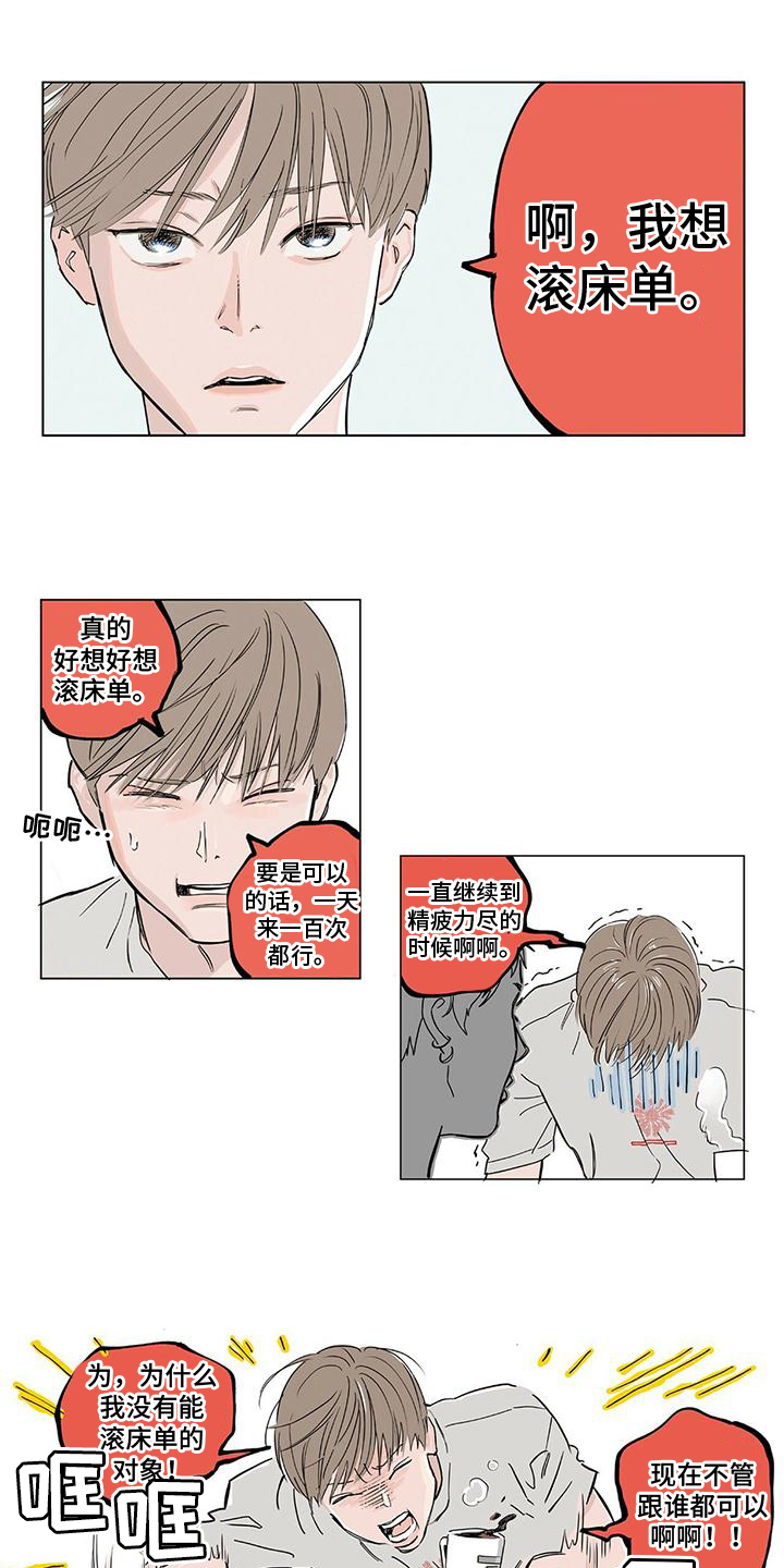 第1话0