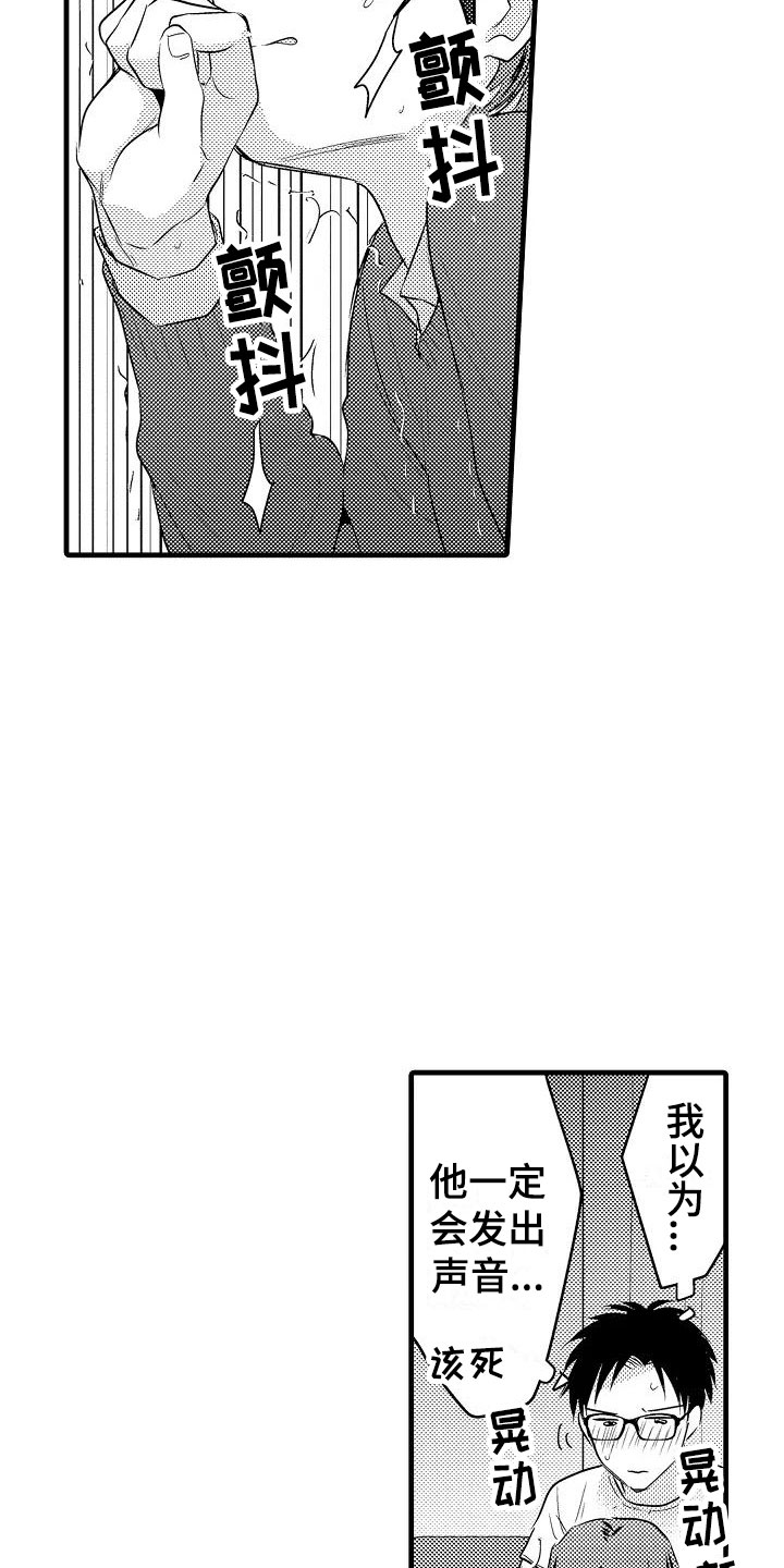 第31话1