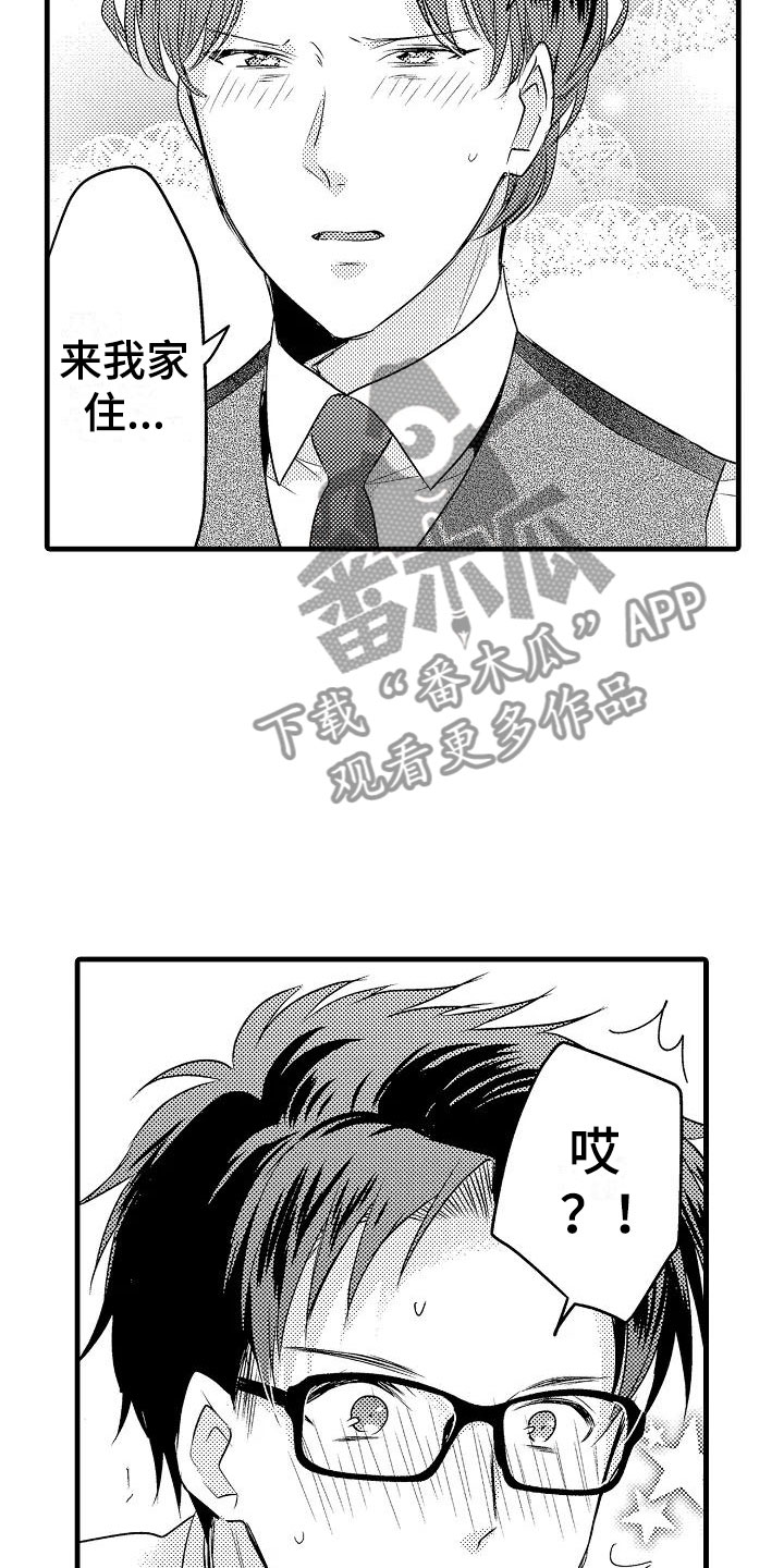 第31话17