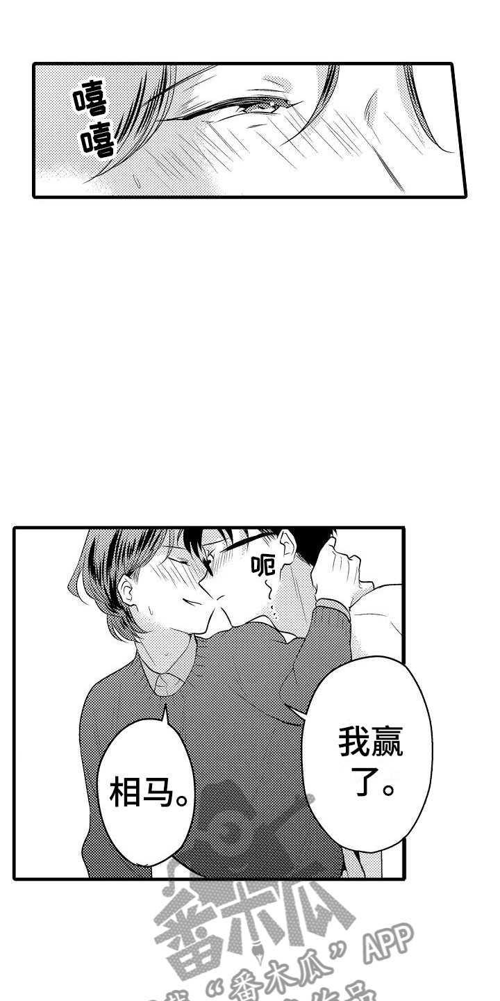第31话6