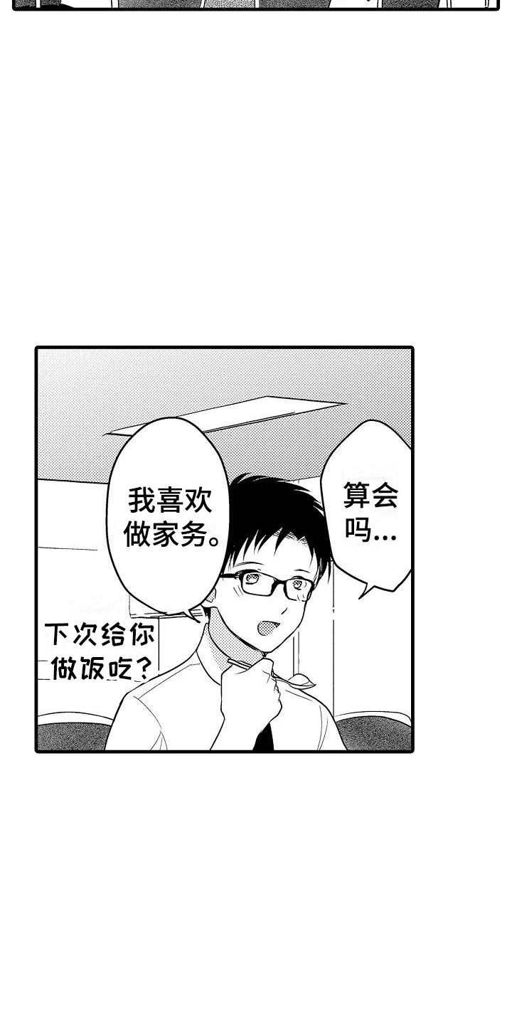 第31话12