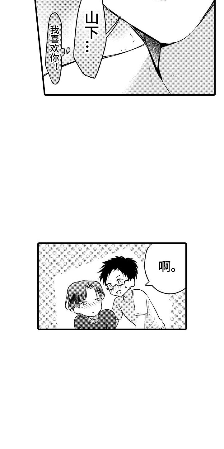 第31话5