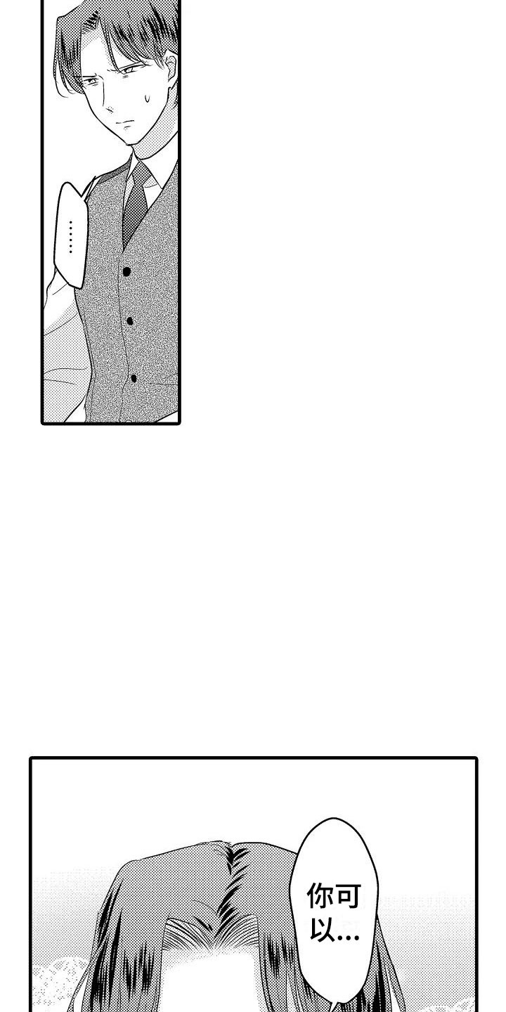 第31话16