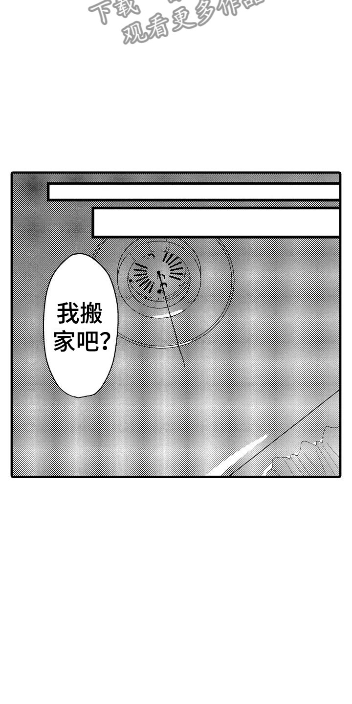 第31话7