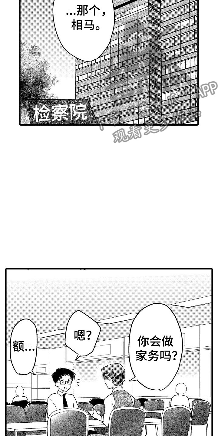 第31话11