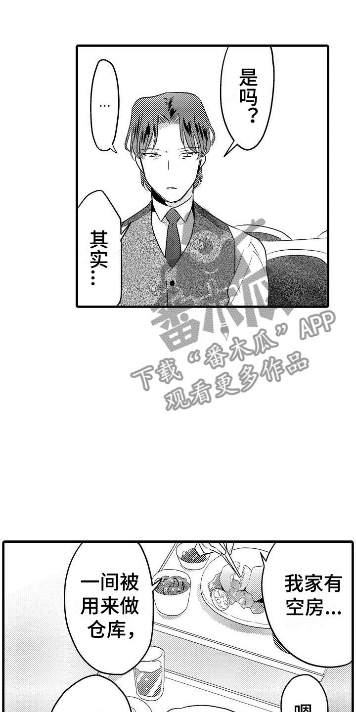 第31话13