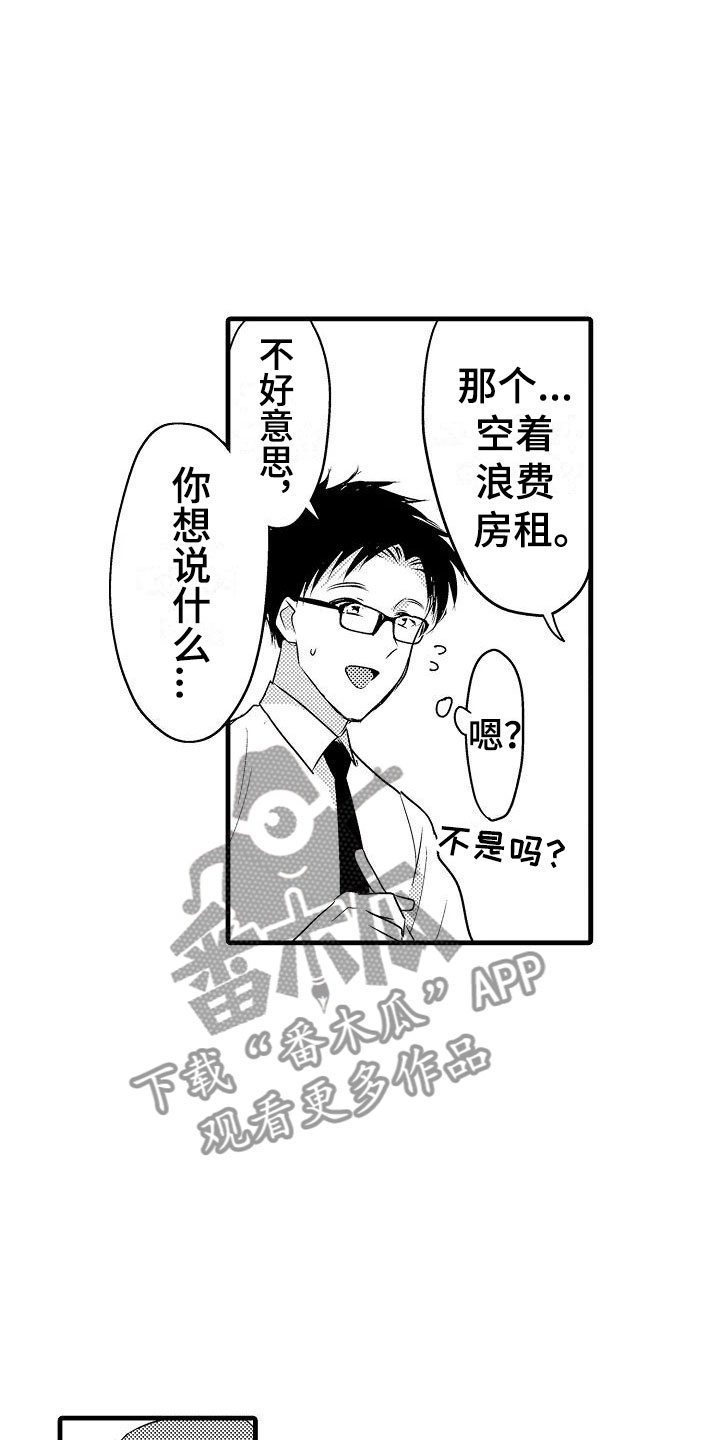 第31话15