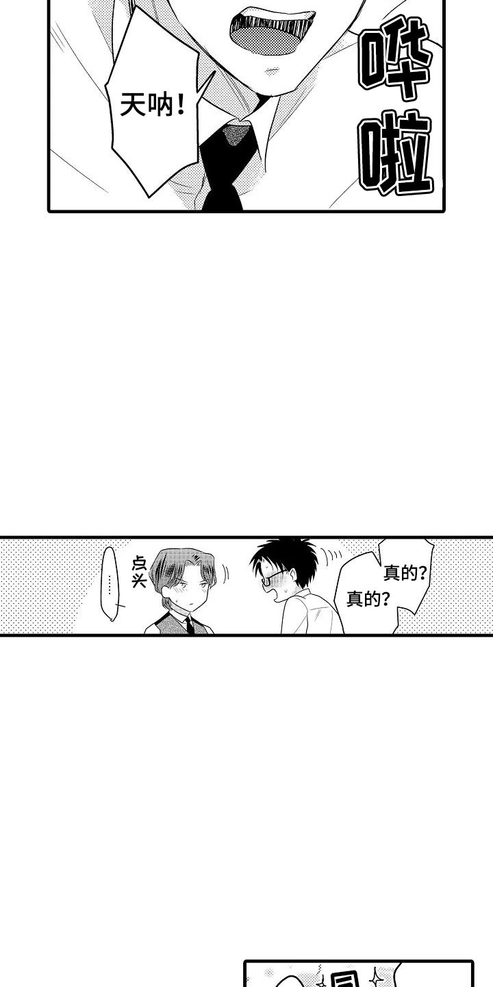 第31话18