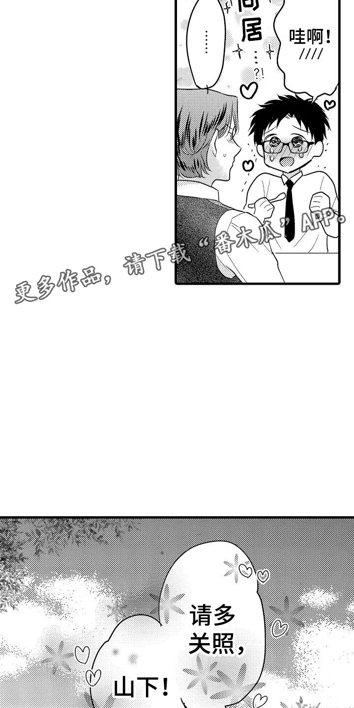 第31话19