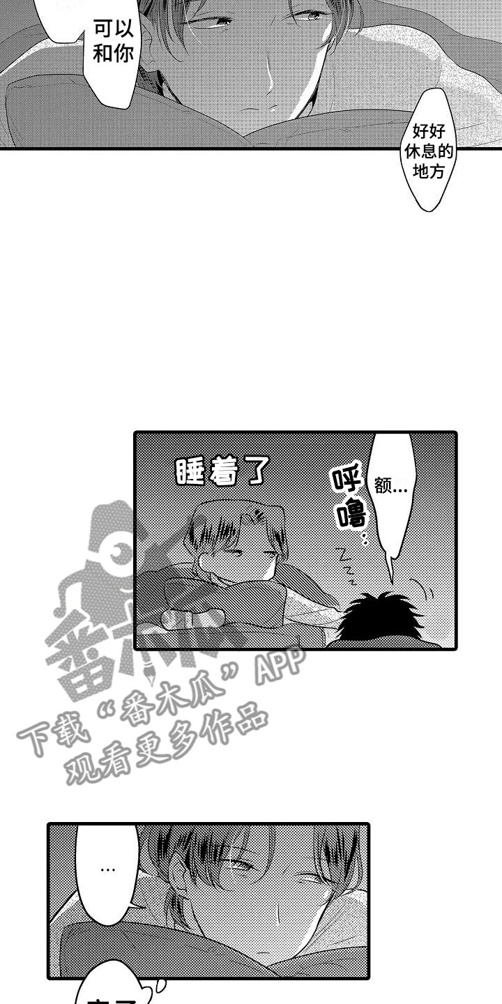 第31话9