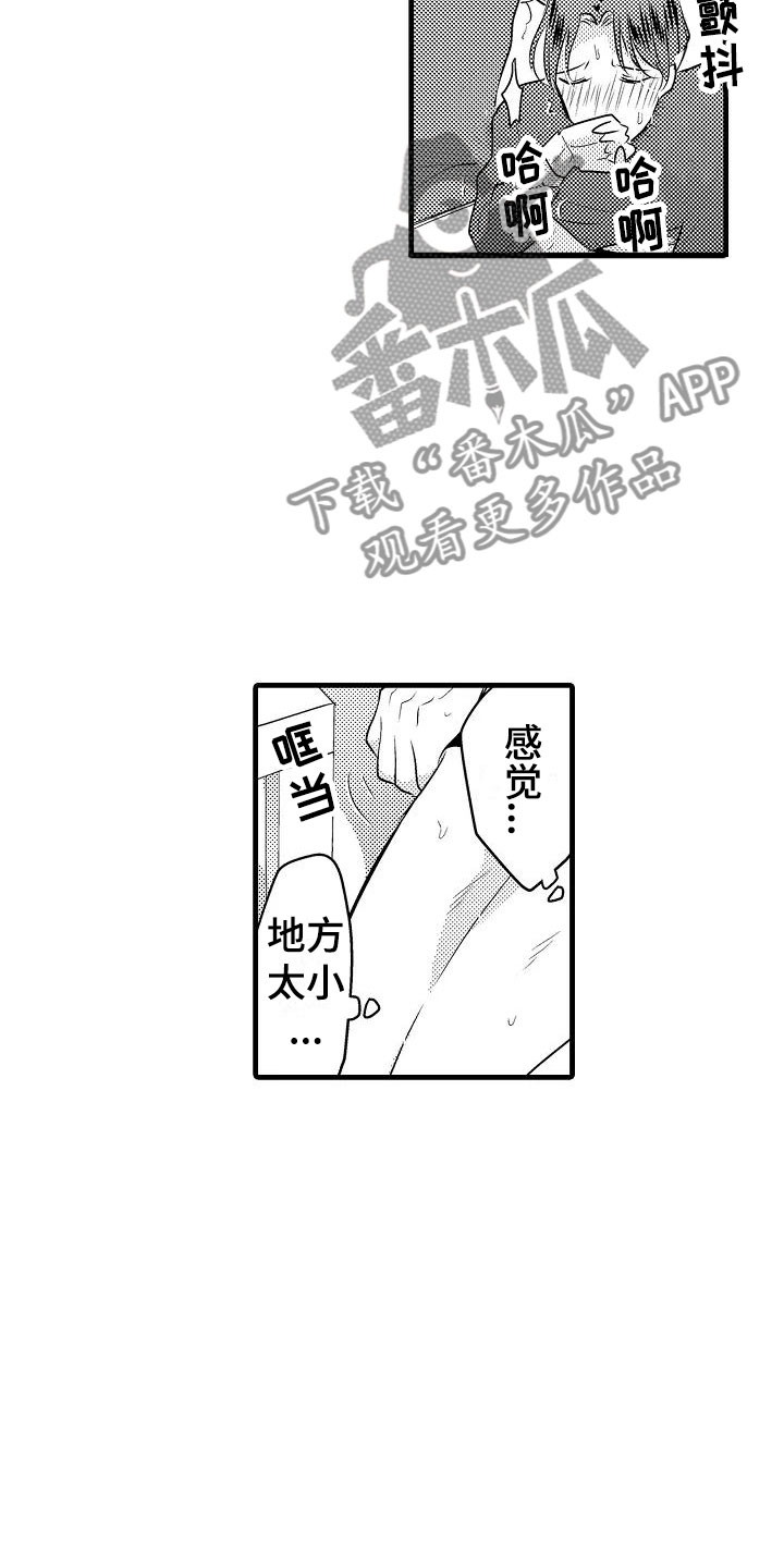 第31话2