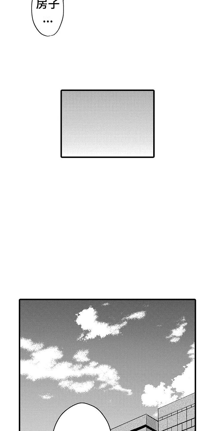 第31话10
