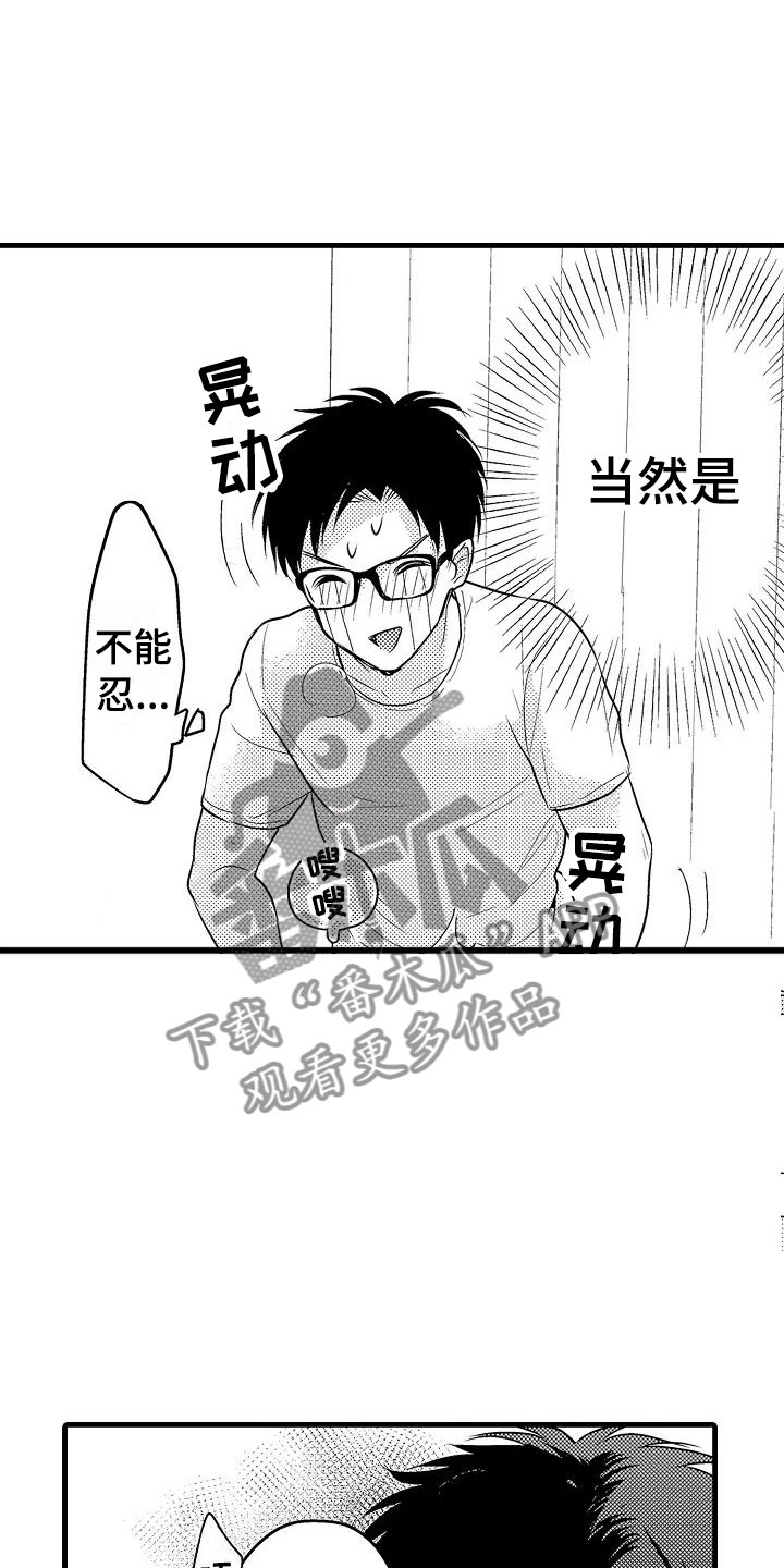 第30话20