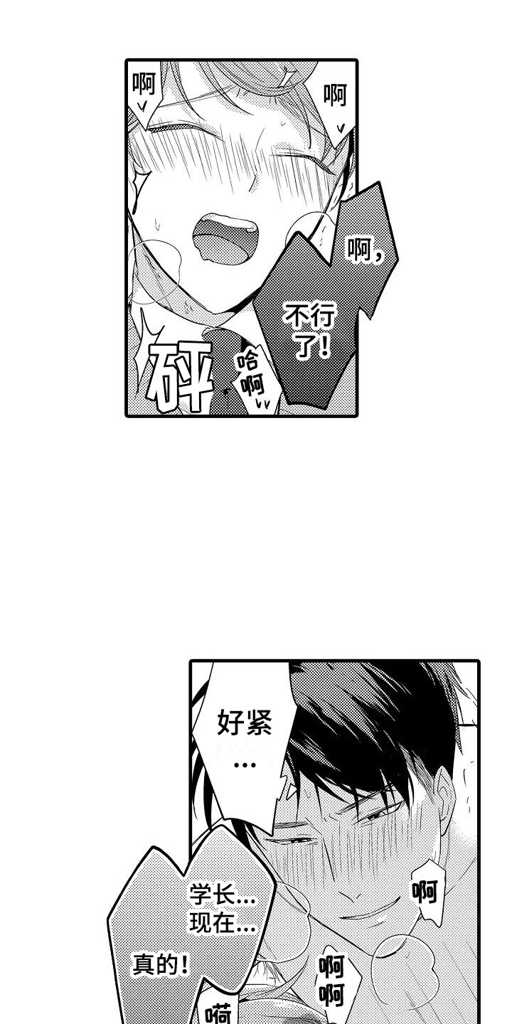 第30话0