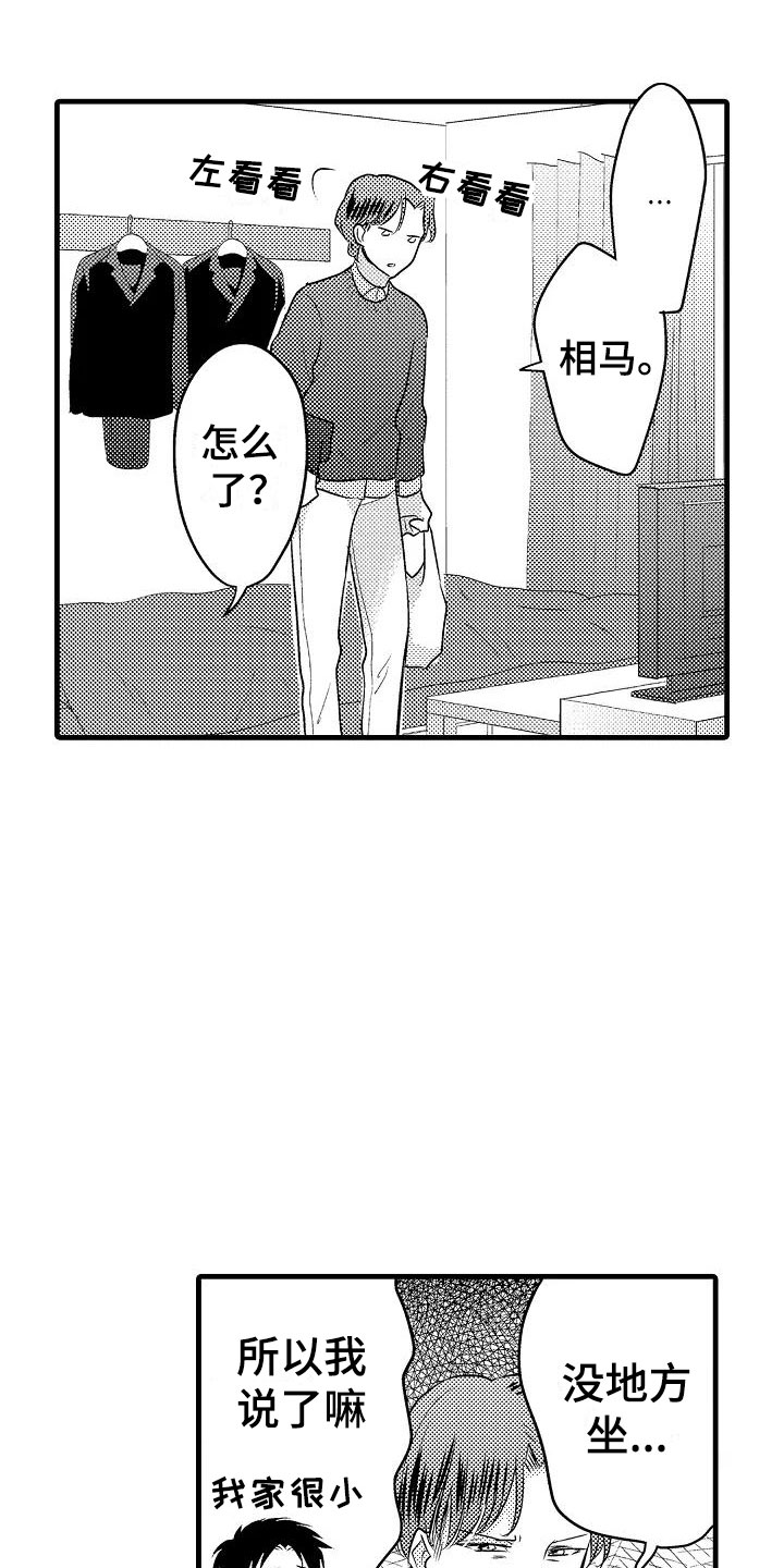 第30话11