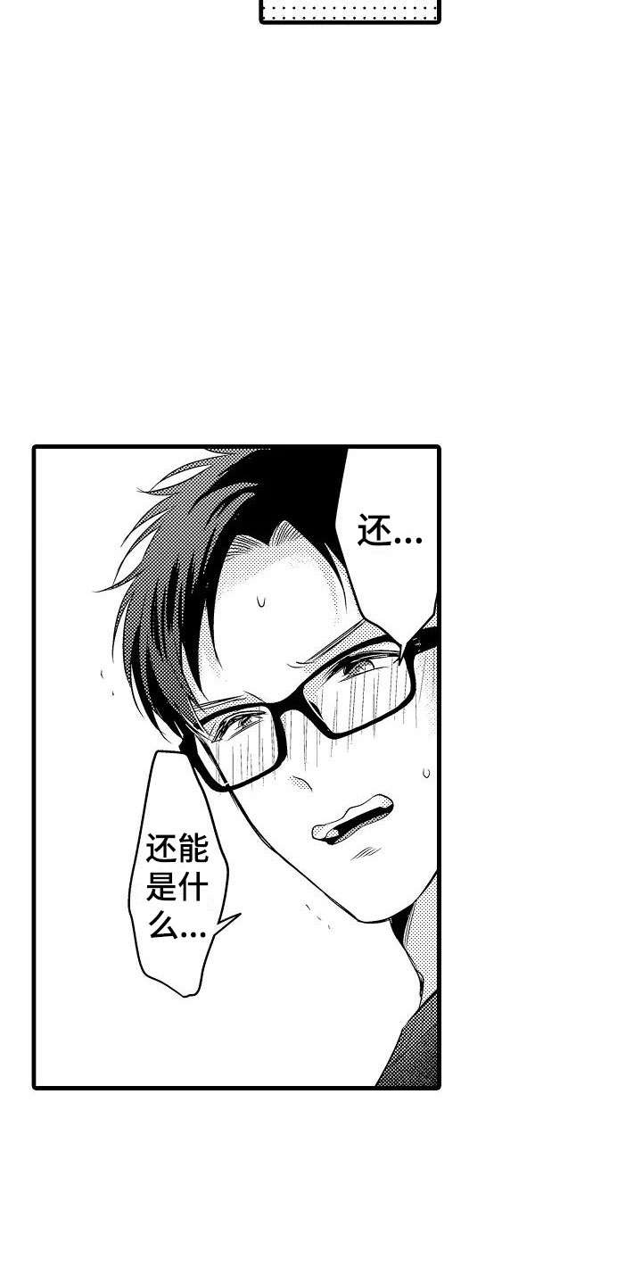 第30话19
