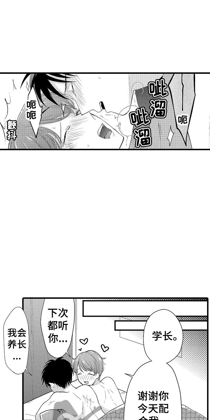 第30话2