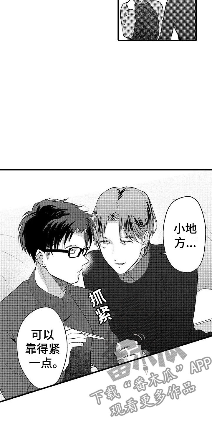 第30话16