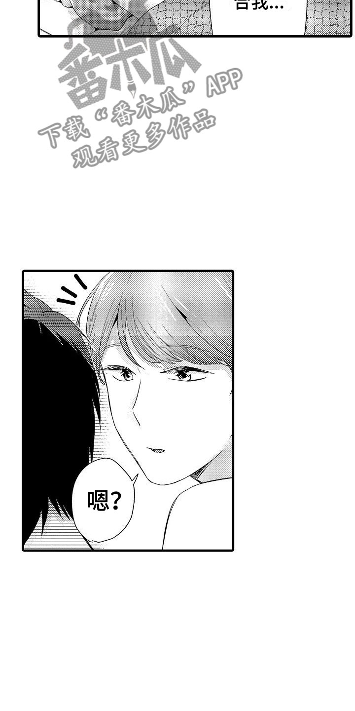 第30话3