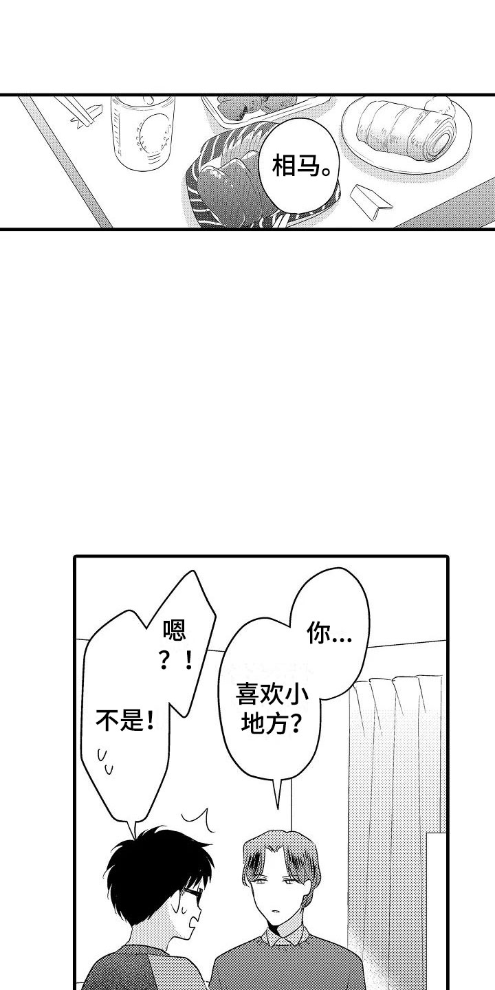 第30话13