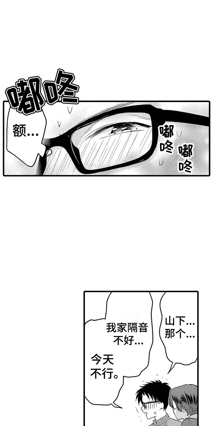 第30话17