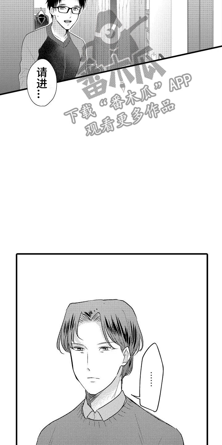 第30话8
