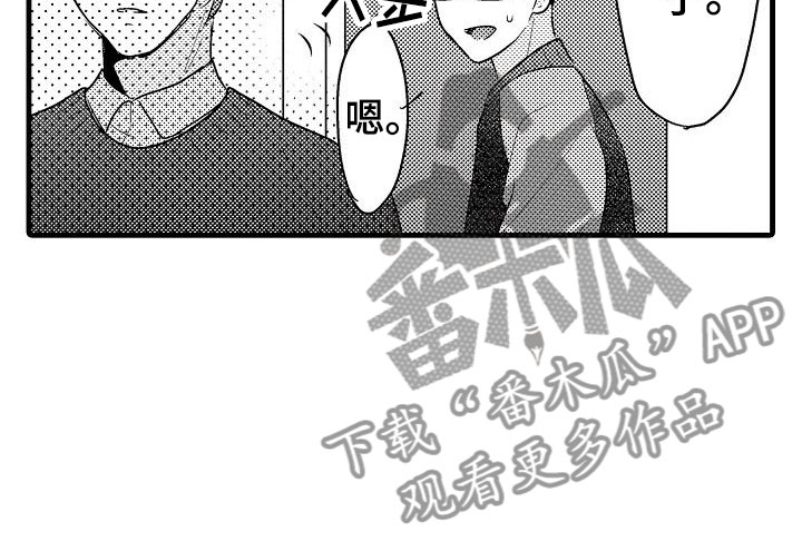 第30话10