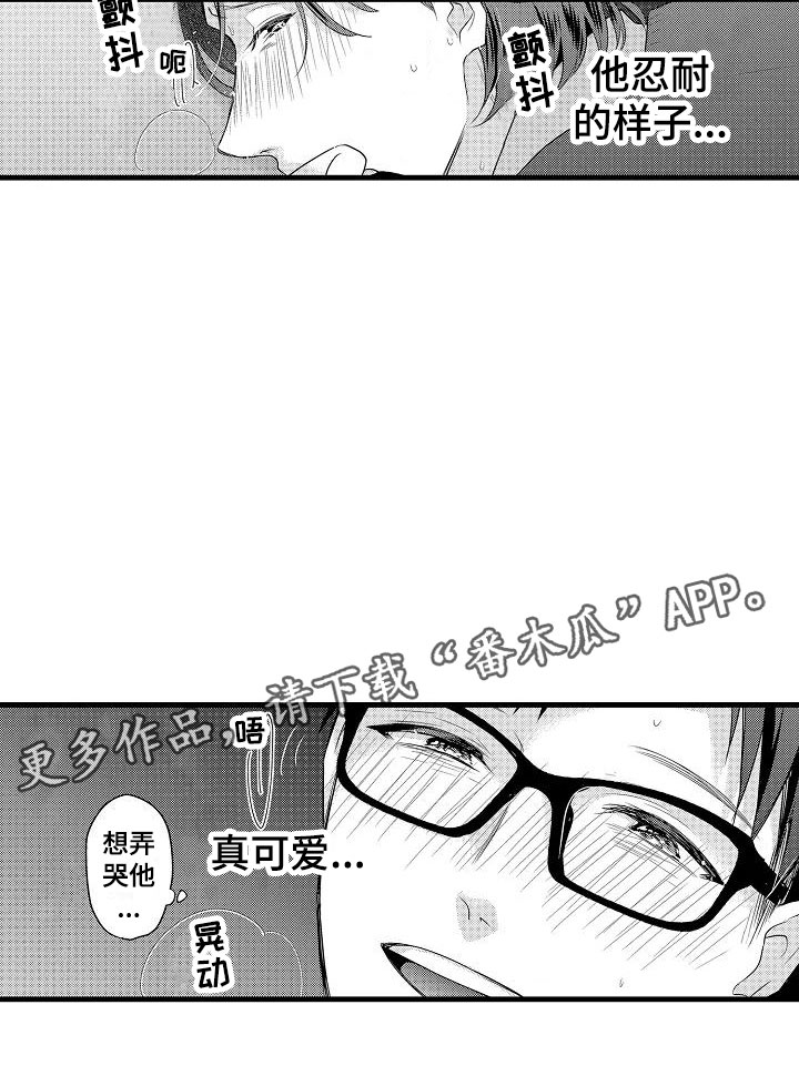 第30话22