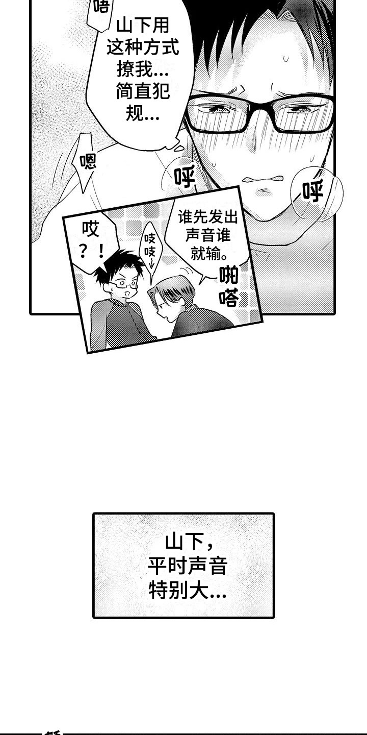 第30话21