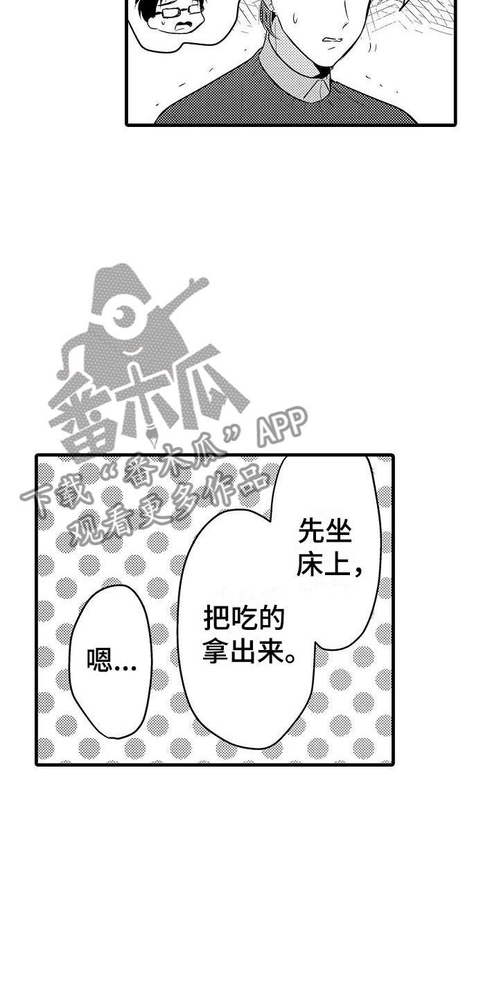 第30话12