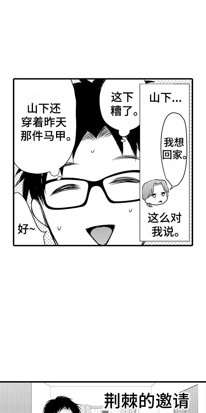 第30话7