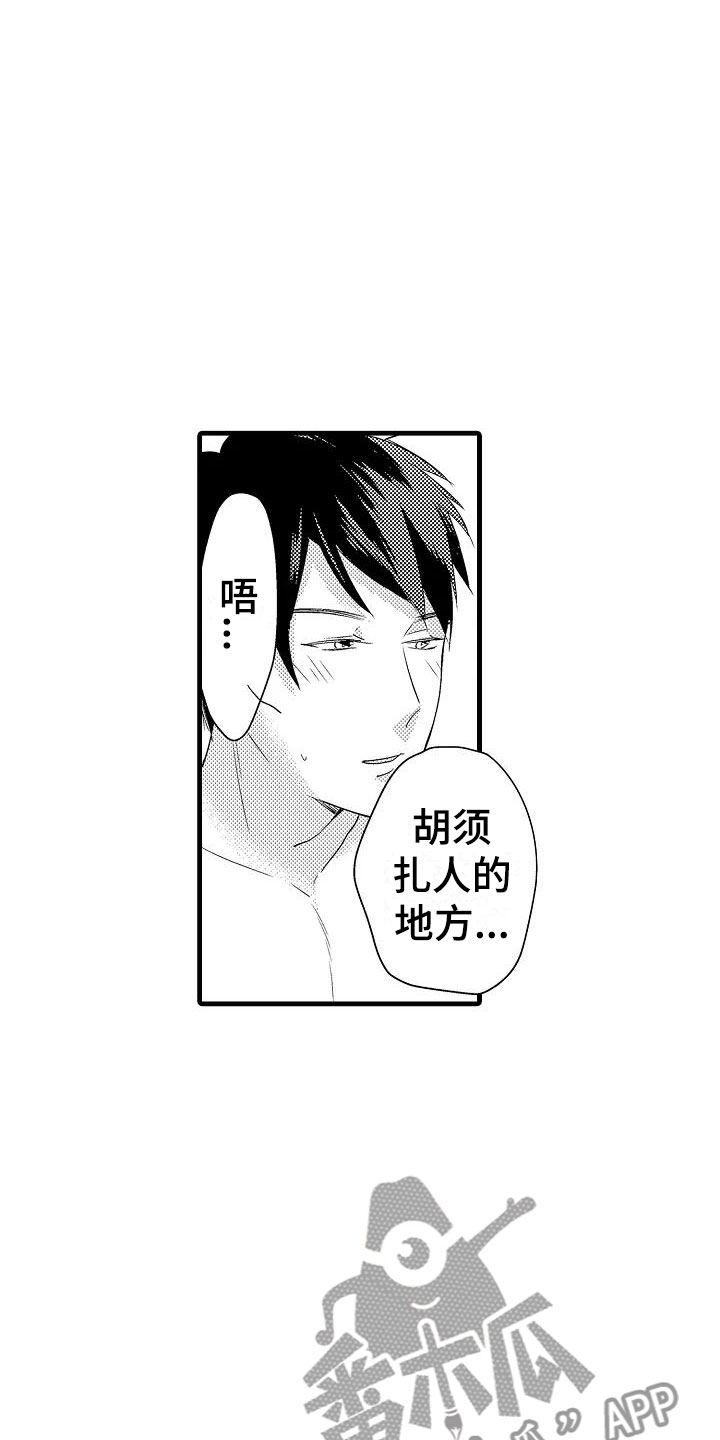 第29话8