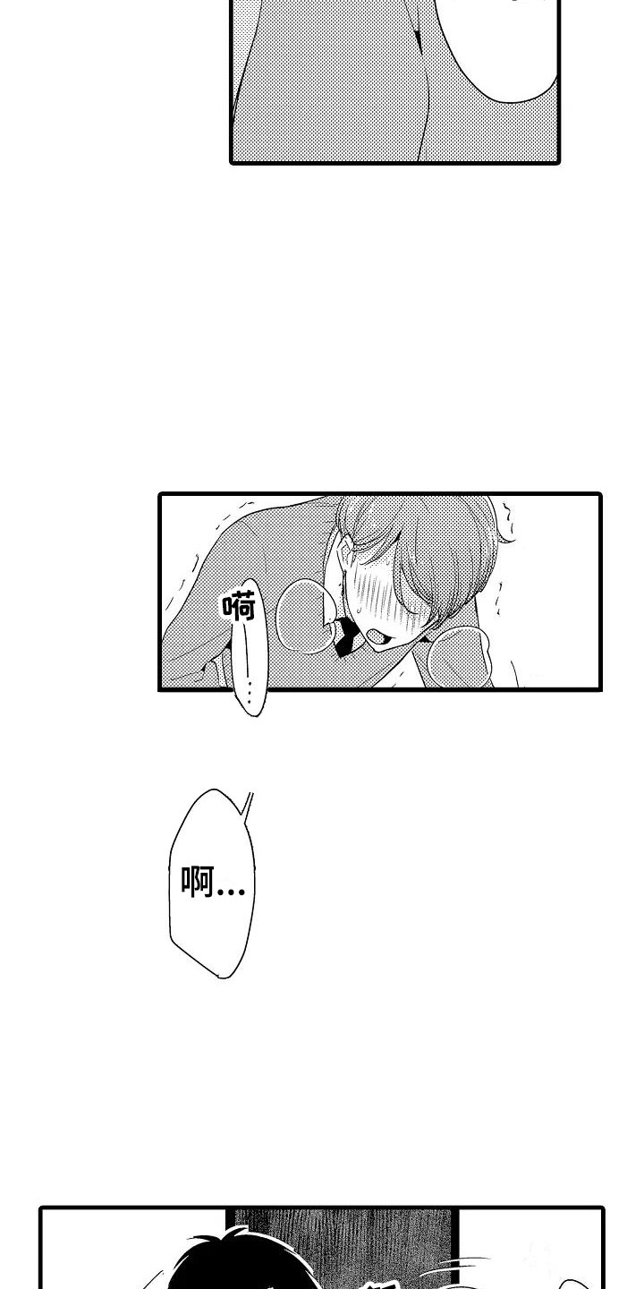第29话12