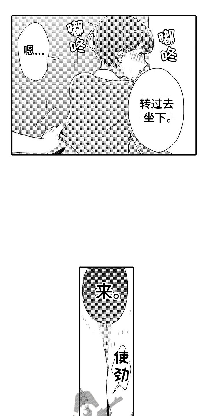 第29话10